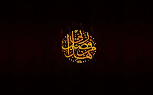  عکس مذهبی افقی