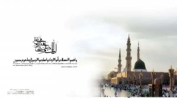  عکس مذهبی افقی