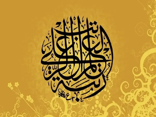  عکس مذهبی افقی