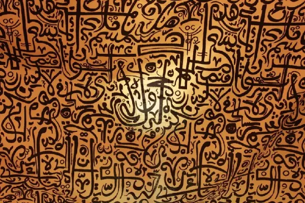  عکس مذهبی افقی