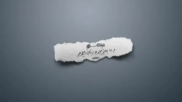  عکس مذهبی افقی