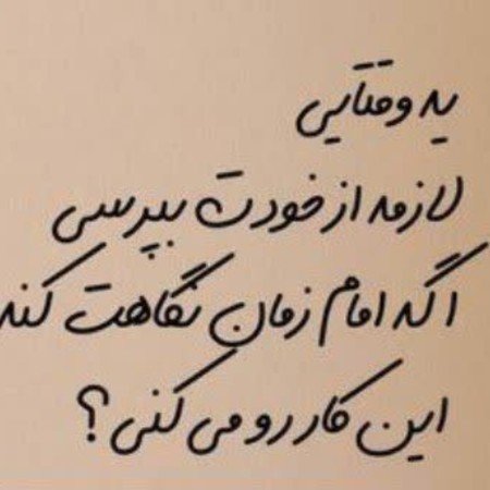  عکس مذهبی امامان