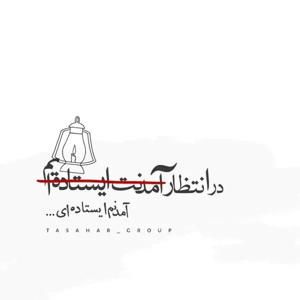  یک عکس مذهبی
