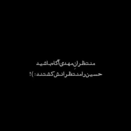  یک عکس مذهبی برای پروفایل