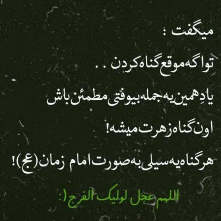  یک عکس مذهبی برای پروفایل