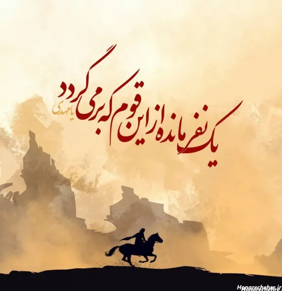  یک عکس پروفایل مذهبی