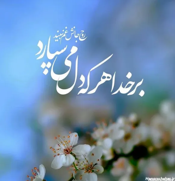  یک عکس پروفایل مذهبی