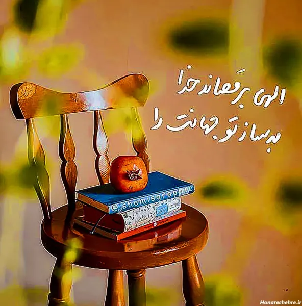  یک عکس پروفایل مذهبی