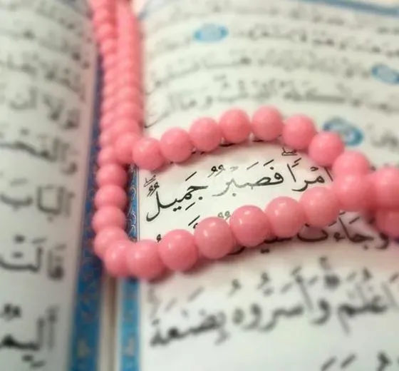  یک عکس زیبا مذهبی