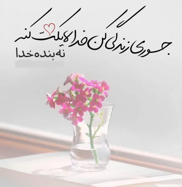  عکس پروفایل مذهبی