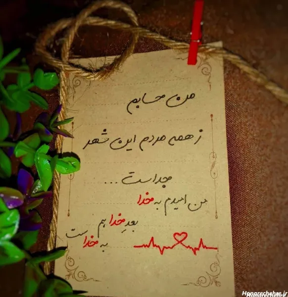  عکس پروفایل مذهبی