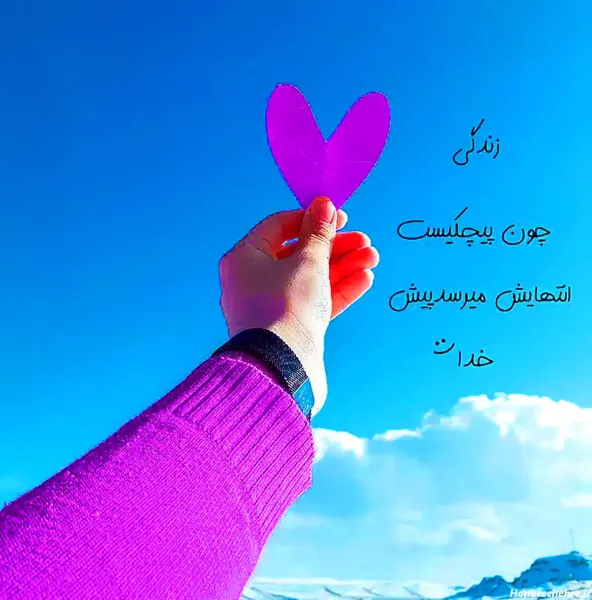  عکس پروفایل مذهبی