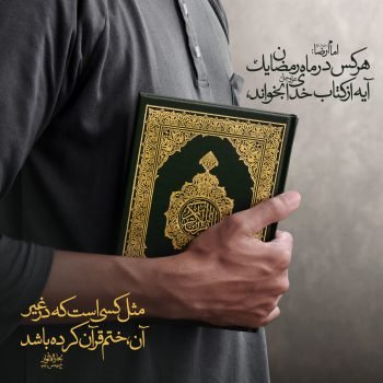  عکس مذهبی با کیفیت
