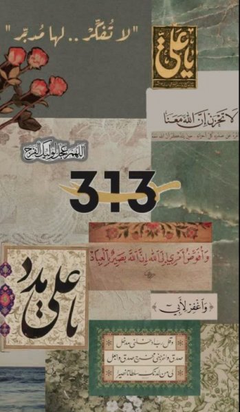  عکس مذهبی پینترست