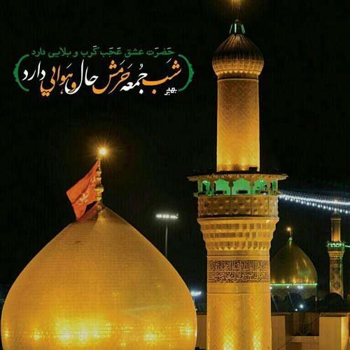 عکس های پروفایل اسلامی