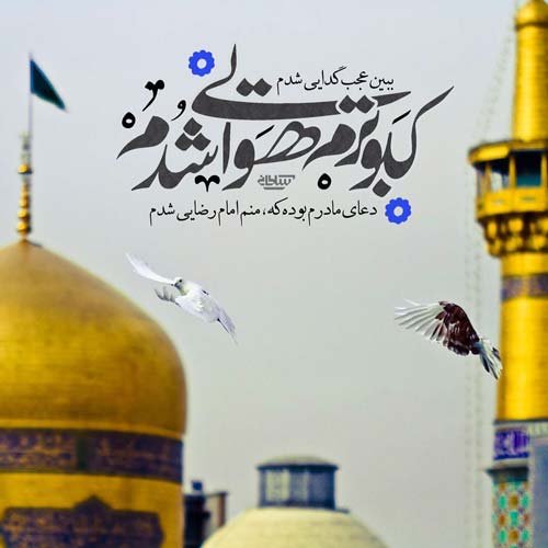  عکس های پروفایل اسلامی