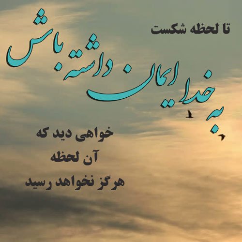  عکس های پروفایل اسلامی