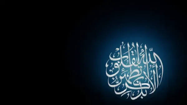  عکس مذهبی تصویر زمینه