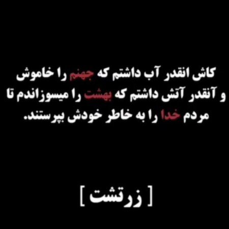  عکس مذهبی تلگرام