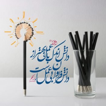  عکس تصاویر مذهبی