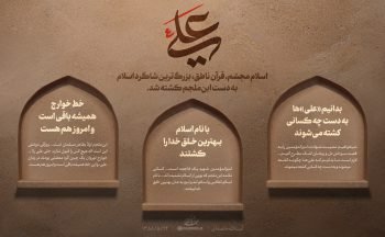  عکس تصاویر مذهبی