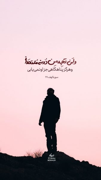  عکس تصاویر مذهبی