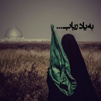  عکس تصاویر مذهبی