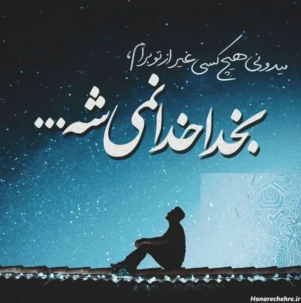  استوری مذهبی دخترانه