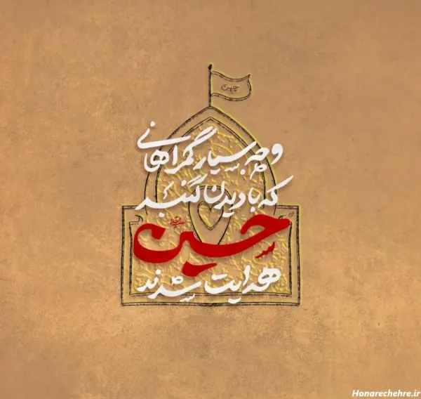  استوری مذهبی دخترانه