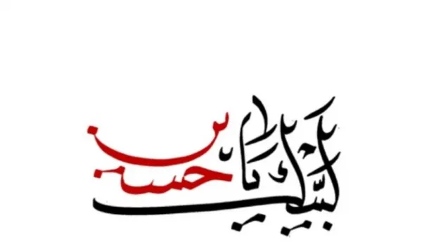  استوری مذهبی دخترانه