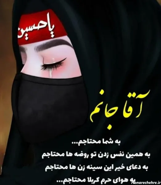  استوری مذهبی دخترانه