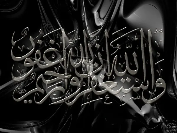  عکس مذهبی جدید با کیفیت بالا