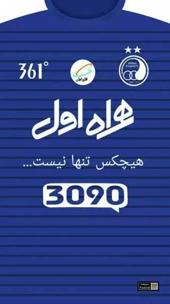  عکس استقلال برای تصویر زمینه