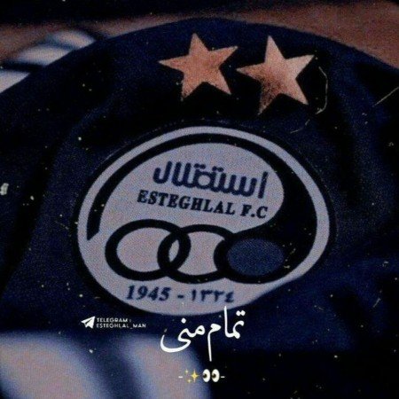  عکس استقلال برای صفحه گوشی