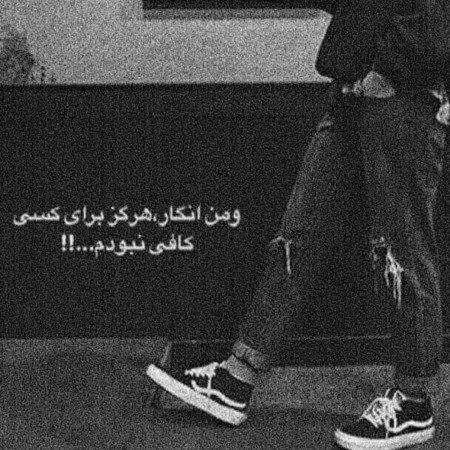  عکس استقلال برای صفحه گوشی