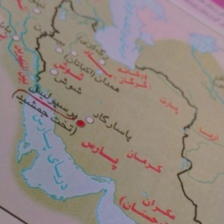  عکس پرسپولیس