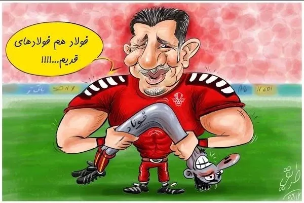 نقاشی عکس پرسپولیس