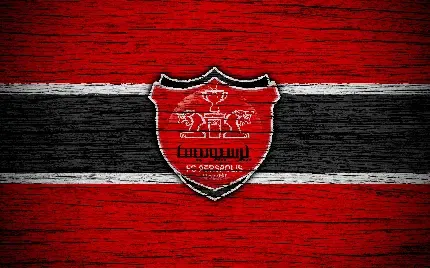  عکس پرسپولیس خفن