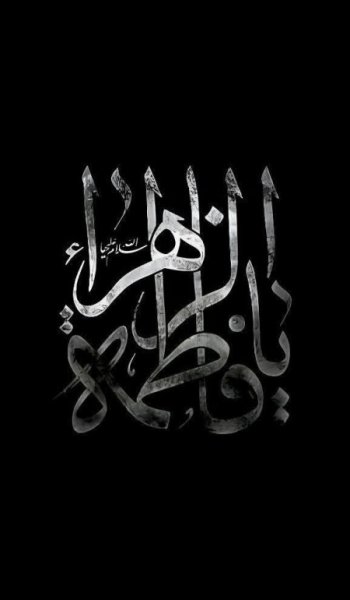  عکس مذهبی جذاب