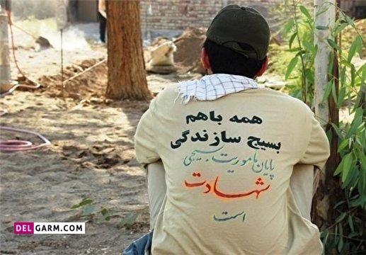  عکس مذهبی جنگی