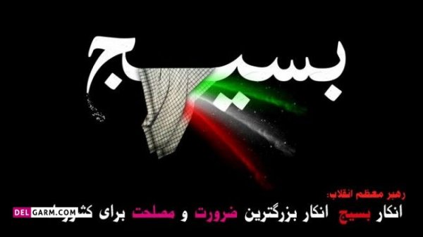  عکس مذهبی جنگی