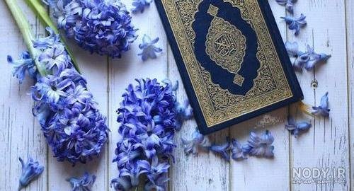  عکس مذهبی جانماز