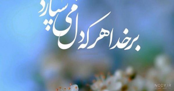  عکس سجاده و چادر نماز