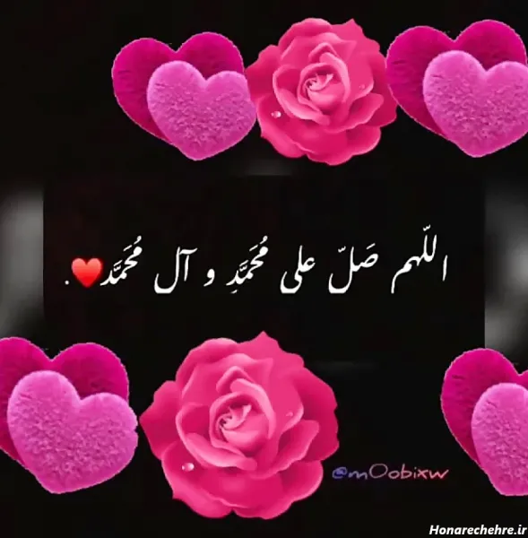 عکس مذهبی جمعه