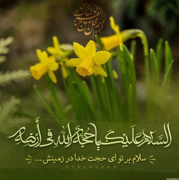عکس مذهبی جمعه