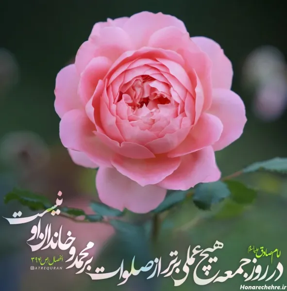 عکس مذهبی جمعه