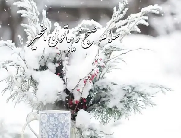 عکس مذهبی جمعه