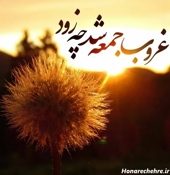 عکس مذهبی جمعه
