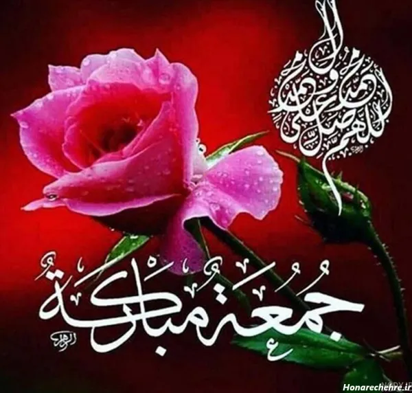 عکس مذهبی جمعه