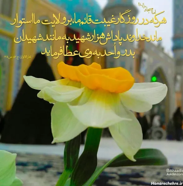 عکس مذهبی جمعه